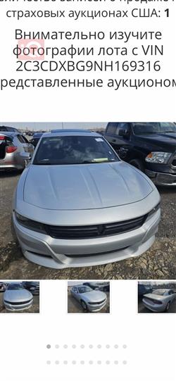 Dodge Charger